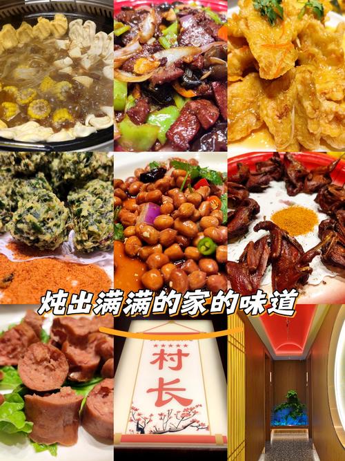 东北地区的饮食历史_豪放淳朴，量大实惠！