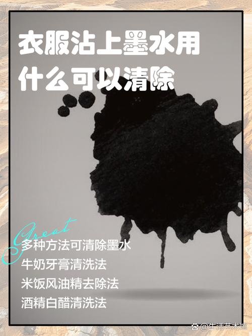 毛衣上果汁怎么去除_果汁溅衣服？冷水盐揉搓，白醋牛奶都行！