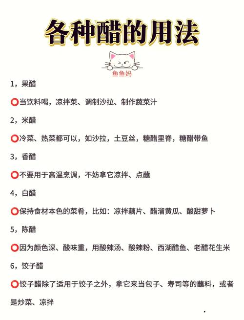 醋可以中和咸味吗_醋缓解咸味，但别过量