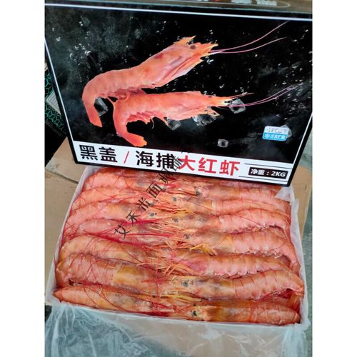 深水虾是海鲜吗_海鲜虾类营养食用注意 深水虾是海鲜吗_海鲜虾类营养食用注意