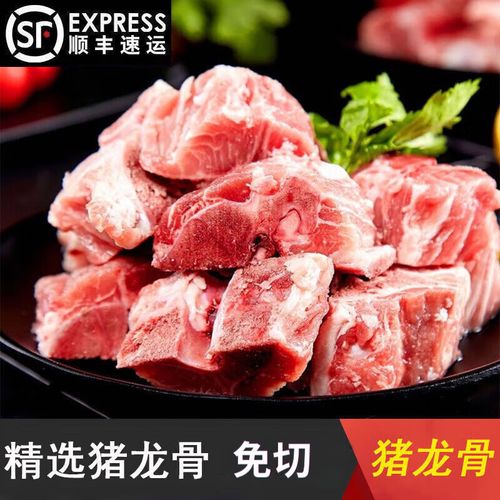 猪脊骨为什么叫龙骨_滋补佳品猪脊骨，煲汤美味又实惠
