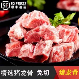 猪脊骨为什么叫龙骨_滋补佳品猪脊骨，煲汤美味又实惠