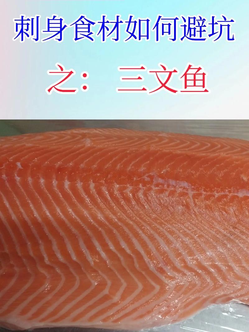 切开的虹鳟鱼对比三文鱼图_哪个更适合你？