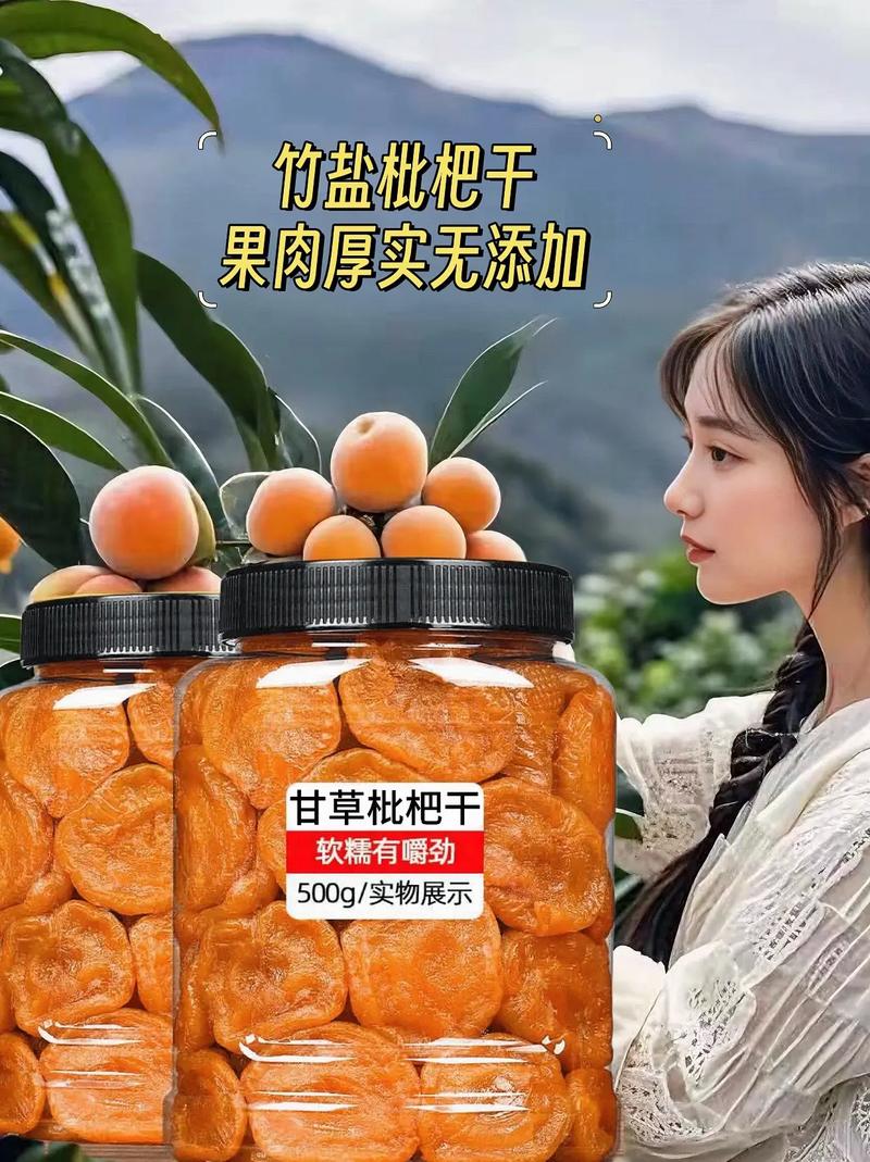 咸和甜混合是什么味道_咸甜交融，层次更丰富