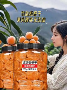 咸和甜混合是什么味道_咸甜交融，层次更丰富