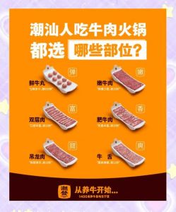 涮火锅牛滑多久熟_部位不同时间各异，牛滑快涮更鲜嫩！