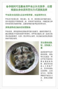 女人吃了甲鱼会很想要对吗_甲鱼补身体，提升性欲非保证