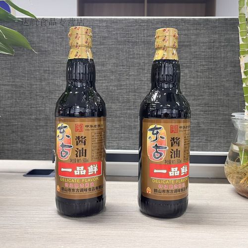 东古一品鲜是海鲜酱油吗_东古一品鲜 vs 海鲜酱油，风味原料大不同！