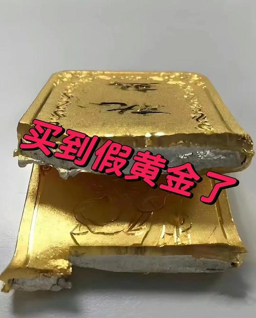 黄金很硬是假的吗_硬金不等于假黄金,纯金反而较软 黄金很硬是假的吗_硬金不等于假黄金,纯金反而较软