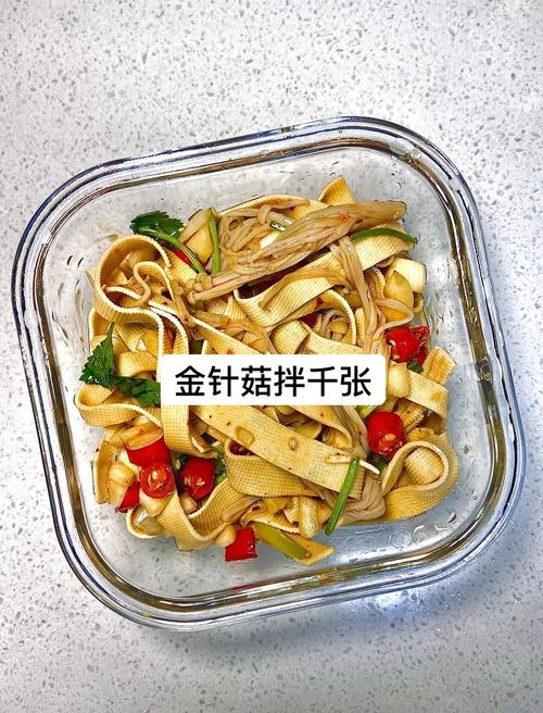 千张怎么切成菱形图解_菜切菱形小窍门，手稳刀快变美味！