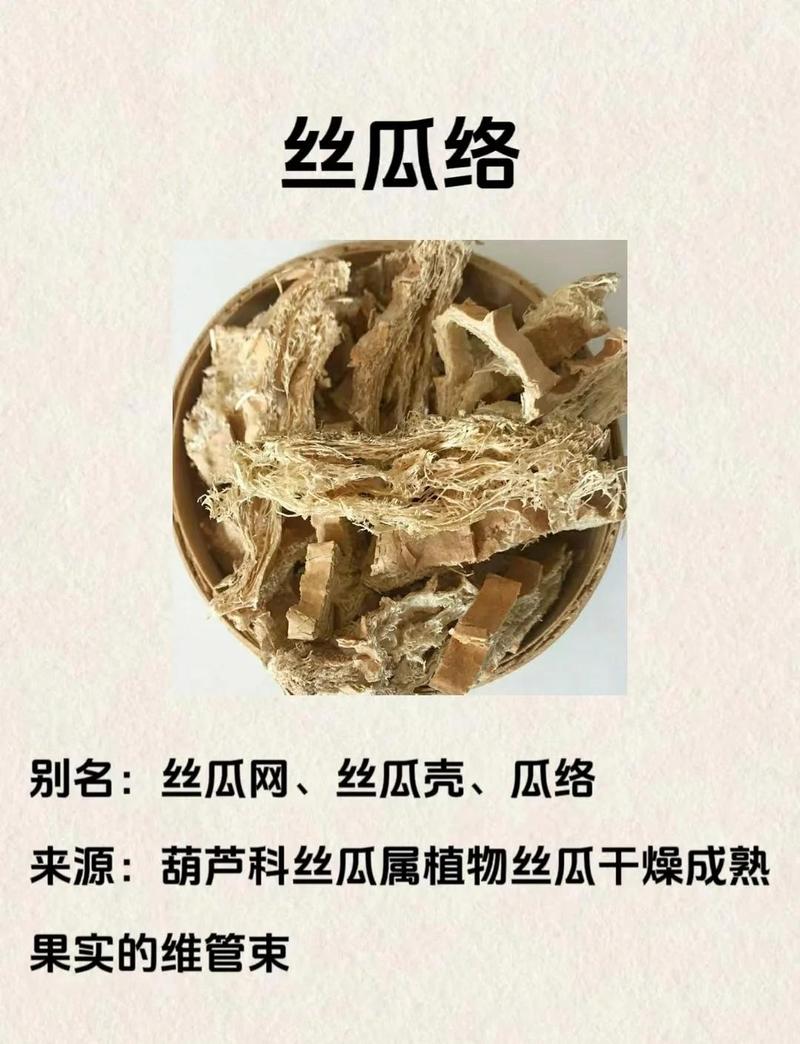 干丝瓜瓤怎么去皮_干丝瓜去皮妙招多，轻松变鲜嫩！