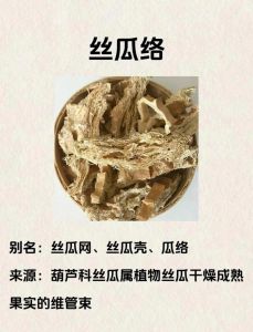 干丝瓜瓤怎么去皮_干丝瓜去皮妙招多，轻松变鲜嫩！