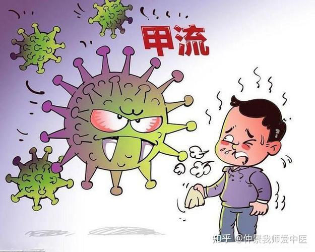 甲流能自己扛过去吗_甲流能否自愈？看免疫力！