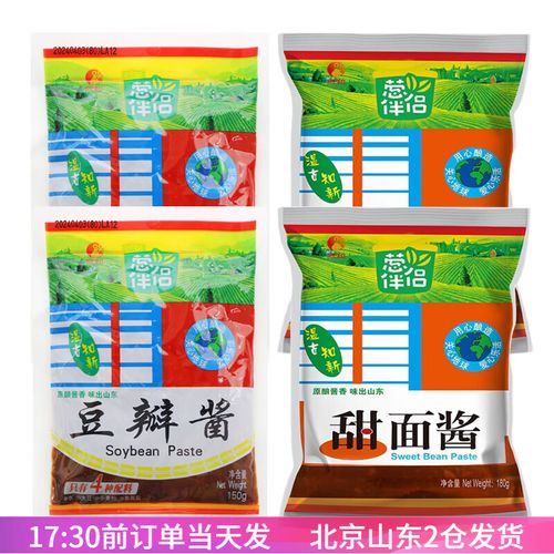 甜面酱能代替豆瓣酱吗_甜面酱和豆瓣酱不能替,风味差要灵活用 甜面酱能代替豆瓣酱吗_甜面酱和豆瓣酱不能替,风味差要灵活用