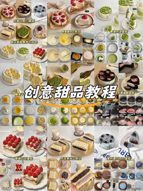 天美麻花七夕小桃九的制作方法详解——传统美食中的经典糕点技巧分享