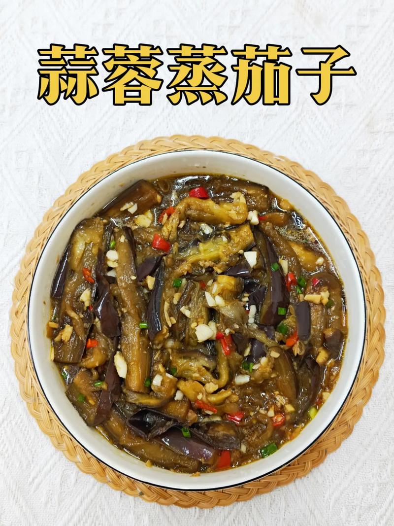 正宗烧茄子做法图解_烧茄子沿纹理切，猪油炒香入味好