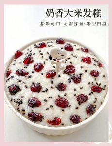 纯大米发糕的做法_童年米糕味，大米发糕做法分享