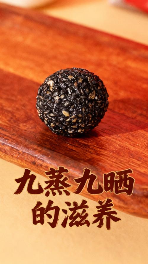 桑葚黑芝麻丸的做法_天然食材，养发固肾，改善脱发