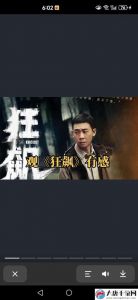 天美麻花豆MV免费看剧情解析：国产风味麻花豆的制作与文化背景