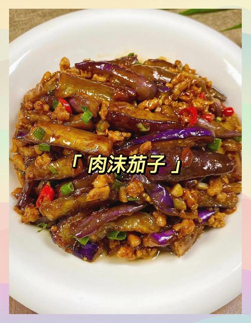 茄子炒肉的步骤_茄子泡水保色防腻，炒肉关火加豆酱出红油