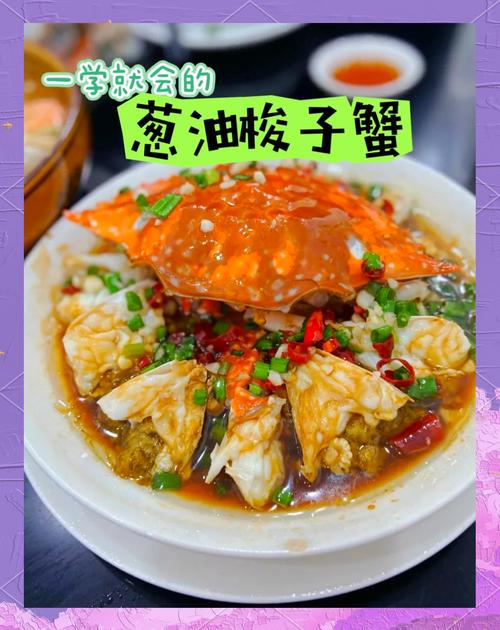 蒸梭子蟹的正确做法_新鲜梭子蟹挑选清洗蒸制方法 蒸梭子蟹的正确做法_新鲜梭子蟹挑选清洗蒸制方法