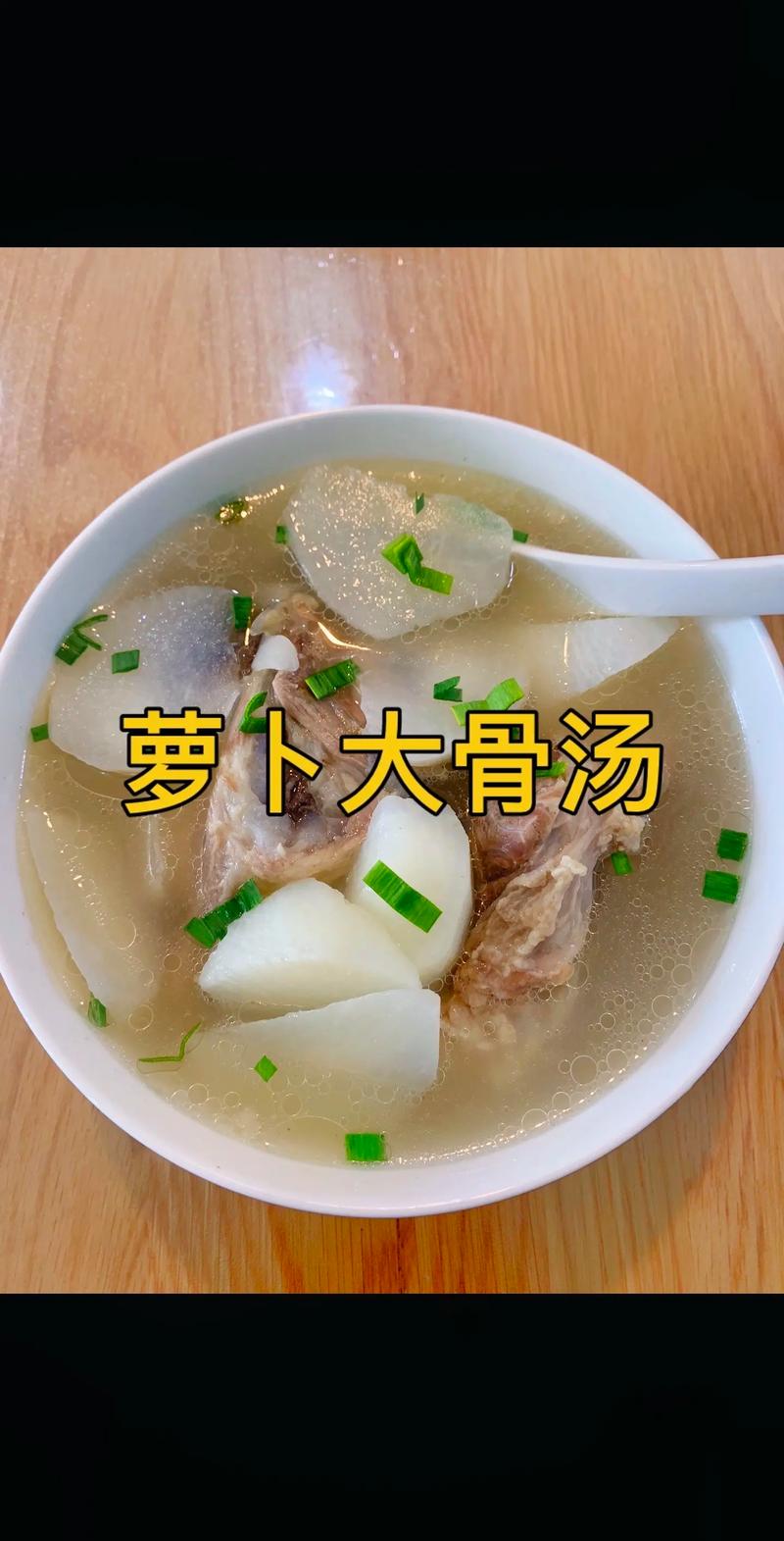 炖大骨汤的做法大全_选腿骨筒骨,焯水炖2-3小时浓香 炖大骨汤的做法大全_选腿骨筒骨,焯水炖2-3小时浓香