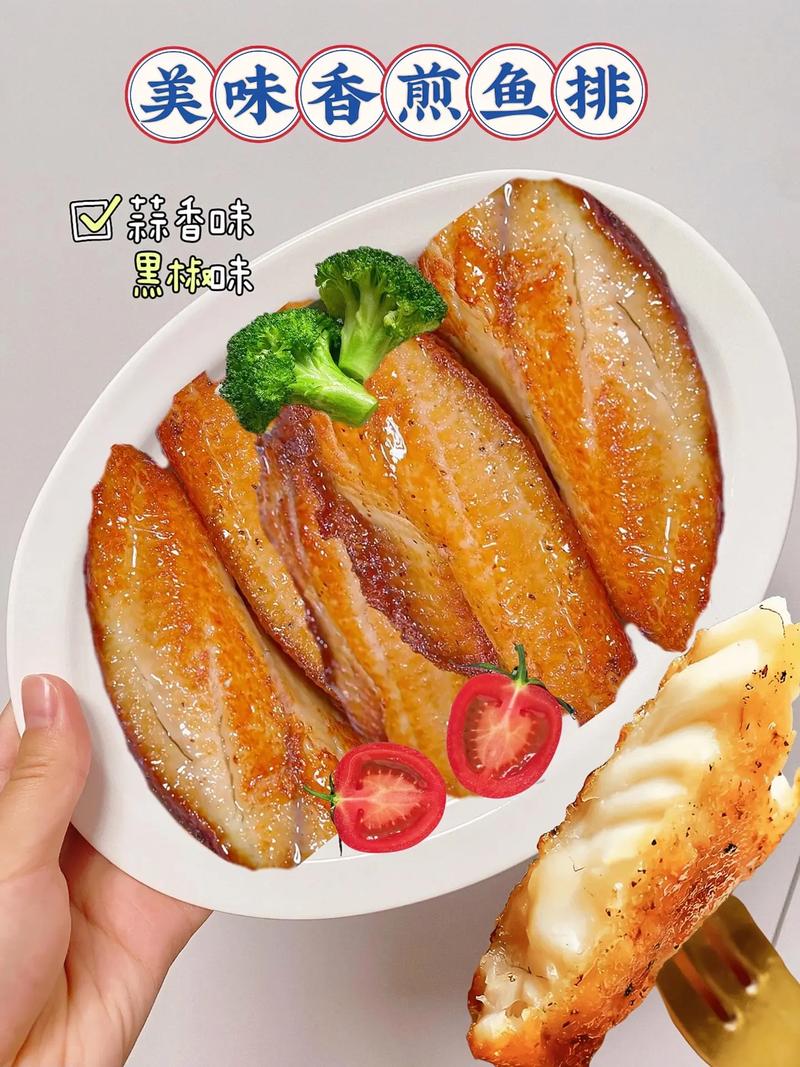 煎鱼排的做法_家常煎鱼排,简单又美味! 煎鱼排的做法_家常煎鱼排,简单又美味!