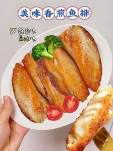 煎鱼排的做法_家常煎鱼排，简单又美味！