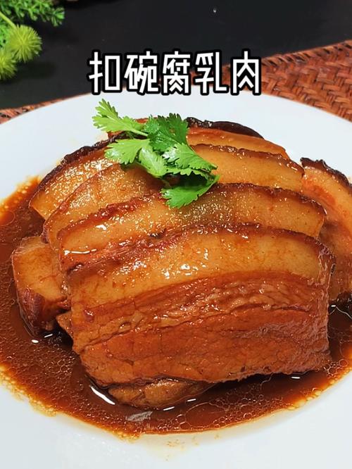 蒸碗腐乳肉的家常做法_蒸碗腐乳肉,肥而不腻,汤汁浓郁! 蒸碗腐乳肉的家常做法_蒸碗腐乳肉,肥而不腻,汤汁浓郁!