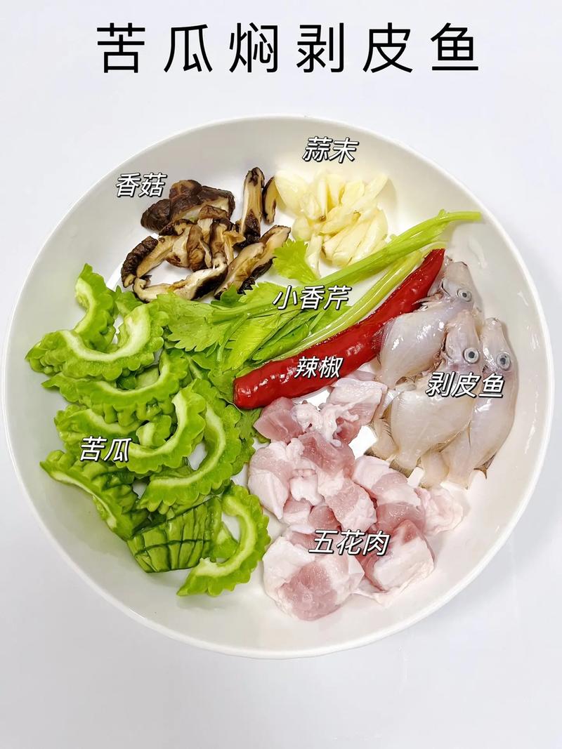 大剥皮鱼的家常做法_家常糖醋剥皮鱼,简单美味易学 大剥皮鱼的家常做法_家常糖醋剥皮鱼,简单美味易学