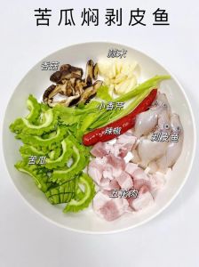 大剥皮鱼的家常做法_家常糖醋剥皮鱼，简单美味易学