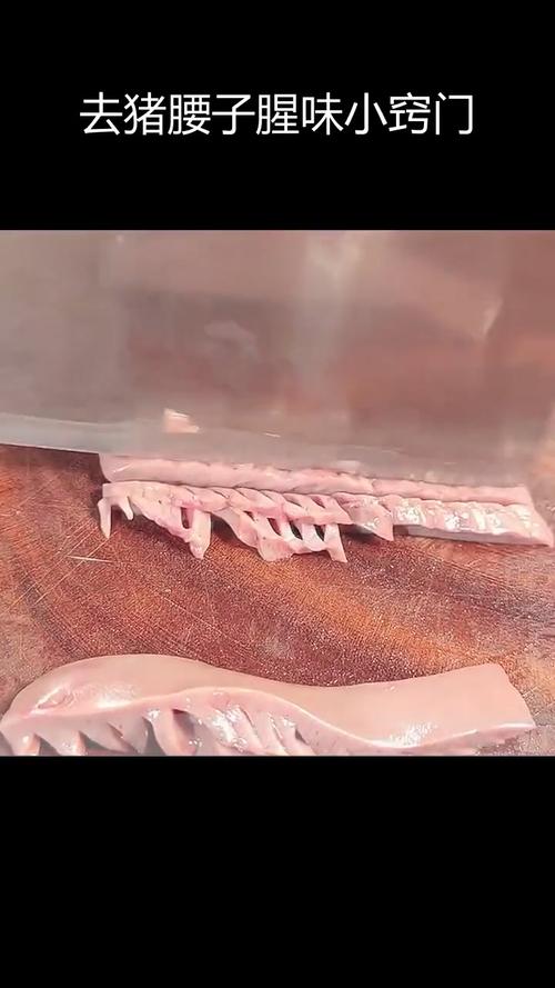 去除猪腰子白筋图解_猪腰花快速炒制去腥指南