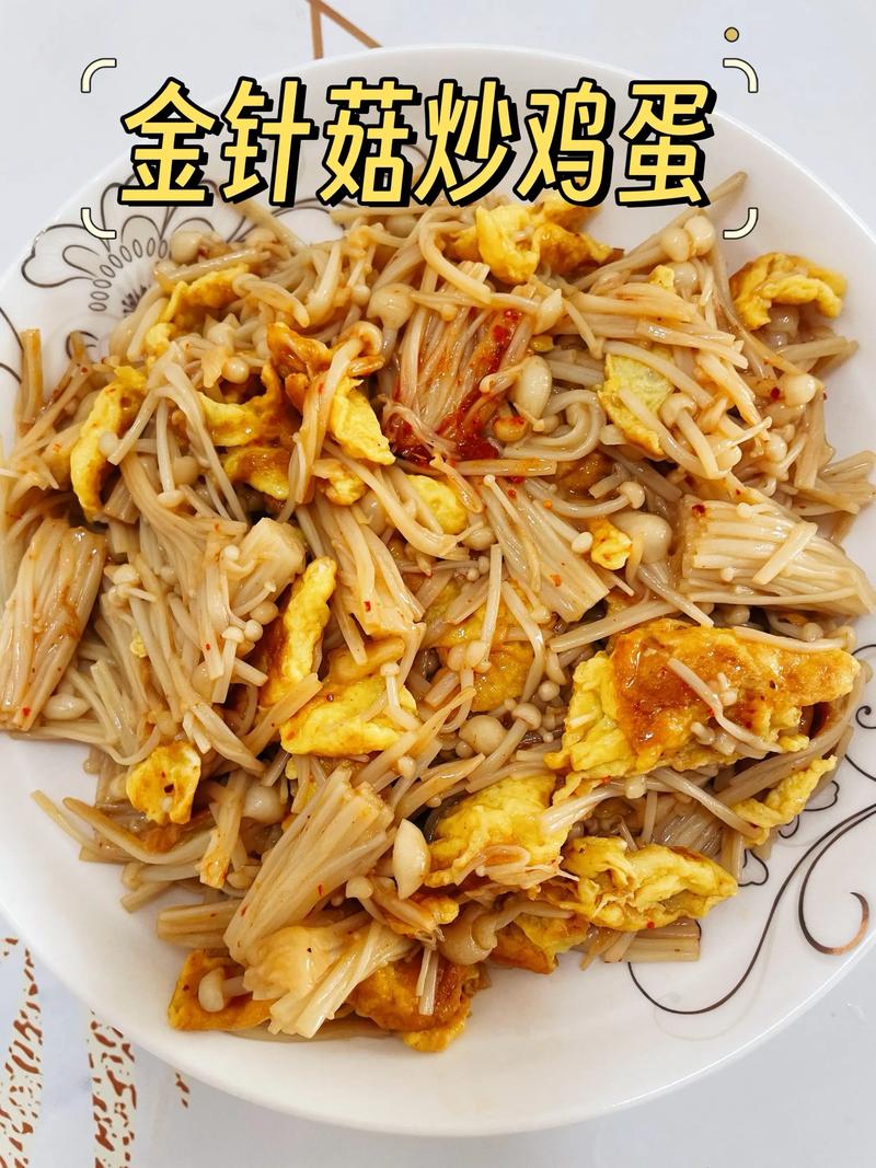 炒金针菇家常做法_金针菇炒肉末,鲜嫩美味简单做 炒金针菇家常做法_金针菇炒肉末,鲜嫩美味简单做