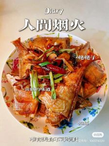 剥皮鱼干的家常做法_浸泡去腥香炒清蒸炖冻，风味各异！