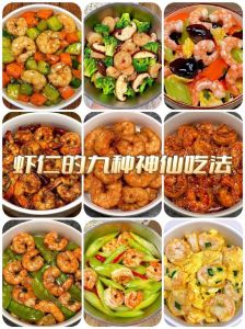 食材_虾仁窍门_虾仁怎么吃才鲜嫩美味？