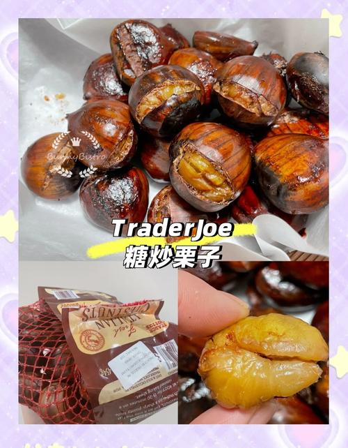 自制糖炒栗子的做法_自制糖炒栗子，香甜软糯，暖心暖胃！