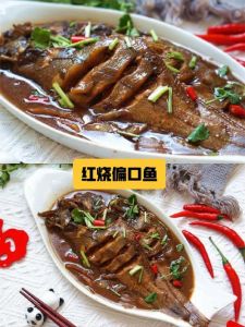 干烧偏口鱼的做法_干烧偏口鱼，香辣外酥里嫩家常菜！