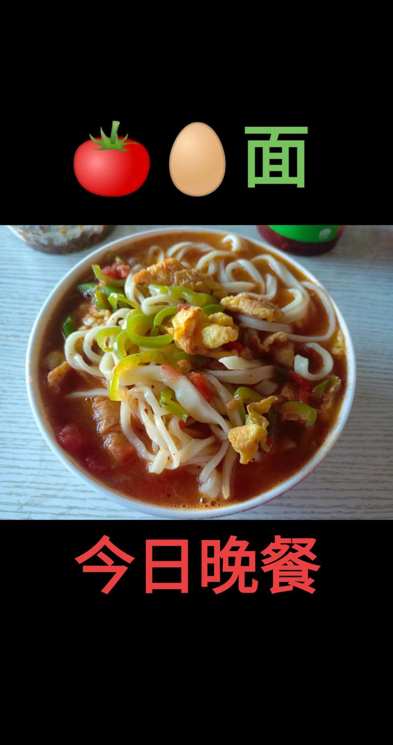 12种家常鸡蛋面做法_家常鸡蛋面做法多，酸甜鲜美任你挑！