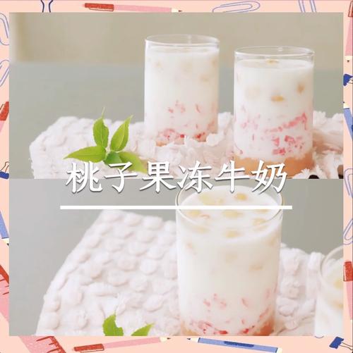 水蜜桃果冻的详细制作方法及MV视频欣赏