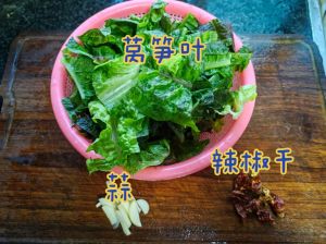 炒莴笋叶的做法大全_莴笋叶比茎营养，炒着吃真美味！