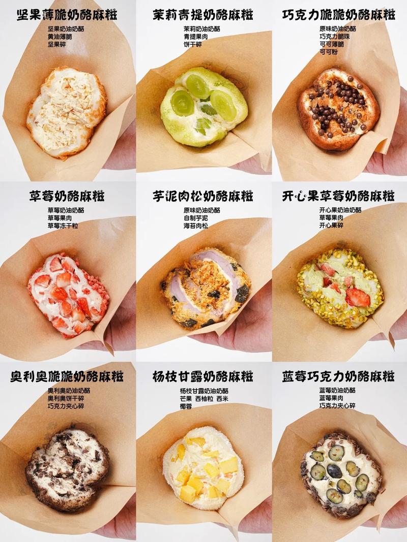 麻花七夕果冻的创意做法:甜蜜爱豆与传统美味的完美结合 麻花七夕果冻的创意做法:甜蜜爱豆与传统美味的完美结合