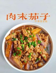 茄子炒肉的家常做法_家常茄子炒肉，暖心美味，简单下饭！