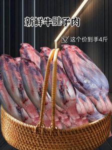 牛肉前夹肉嫩吗_牛肉前夹肉怎么选？炖卤更鲜嫩！
