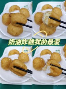 炸冰激凌做法大全_酥脆炸冰激凌，冷热交融解腻！