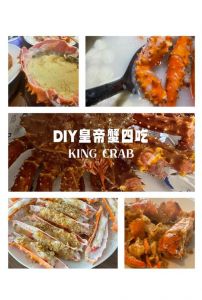 帝王蟹的家常做法_四款美味又简单，尝鲜就对了！