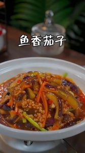 鱼香茄子家庭版做法_选对茄子，酱汁要对，香浓下饭！