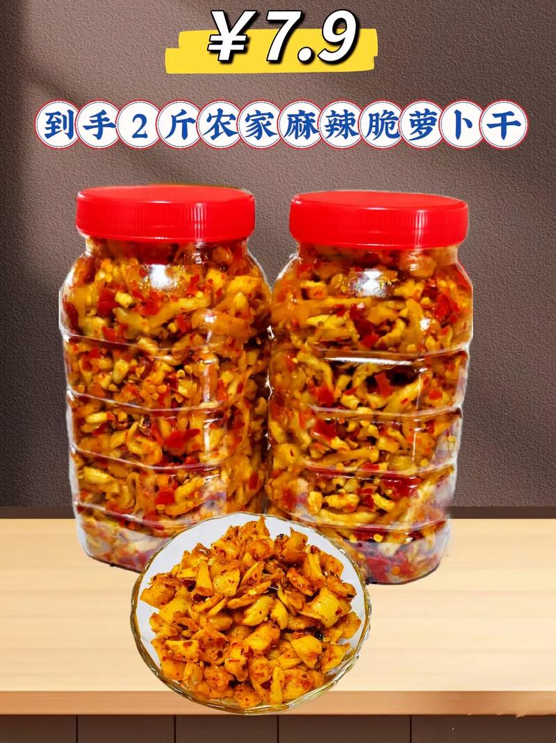 爽脆萝卜丁做法_腌晒加料,简单美味! 爽脆萝卜丁做法_腌晒加料,简单美味!