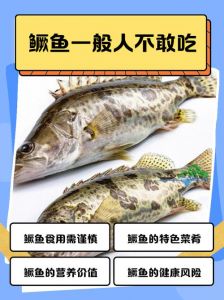 桂花鱼是鳜鱼吗_淡水上品，鲜美营养，亟待保护