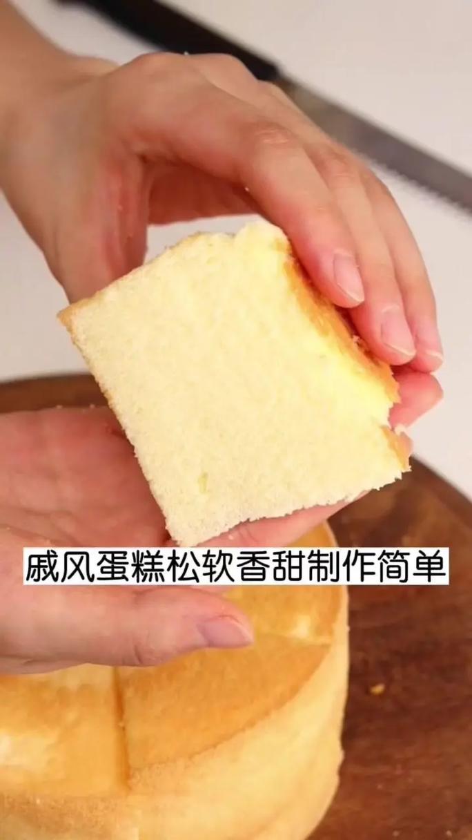 戚风蛋糕的做法步骤图_蛋白干发泡,快速翻拌,倒扣冷却 戚风蛋糕的做法步骤图_蛋白干发泡,快速翻拌,倒扣冷却