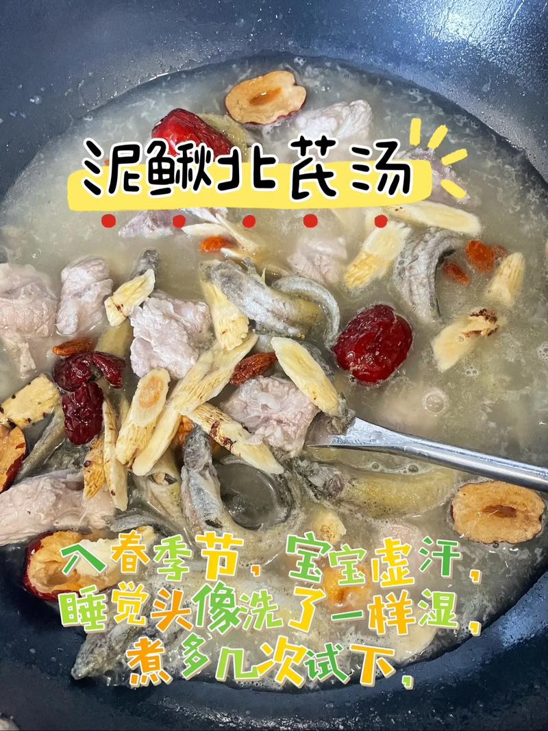 朝鲜族泥鳅汤的做法_街头传统美食,鲜香浓郁 朝鲜族泥鳅汤的做法_街头传统美食,鲜香浓郁